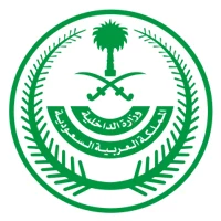 وزارة الداخلية السعودية