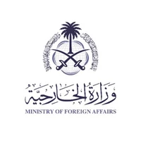 وزارة الخارجية السعودية
