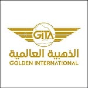 الذهبيه العالمية للسفر والسياحة