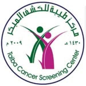 مركز طيبة للكشف المبكر