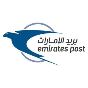 صندوق بريد الإمارات المجمع الصناعي