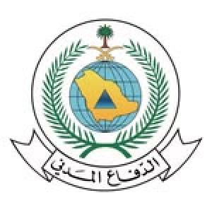 مركز تدريب الدفاع المدني