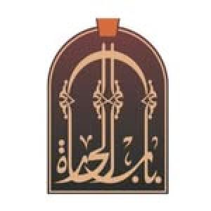 مطعم باب الحارة